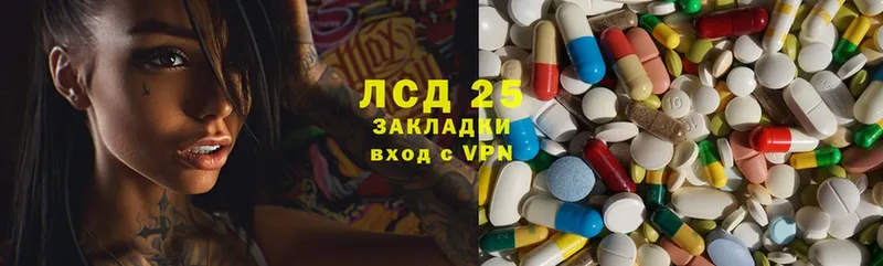 LSD-25 экстази ecstasy  Высоковск 